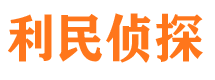 信阳市婚姻调查